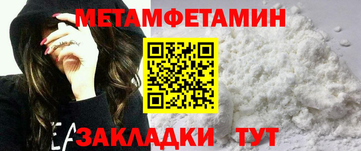 Строитель  Amphetamine Premium  darknet Telegram  АМФ  Вход с VPN  Amphetamine 