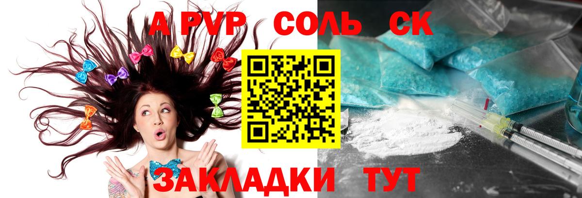 А ПВП мука Строитель