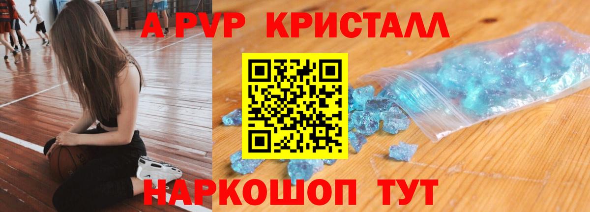 Codein Строитель