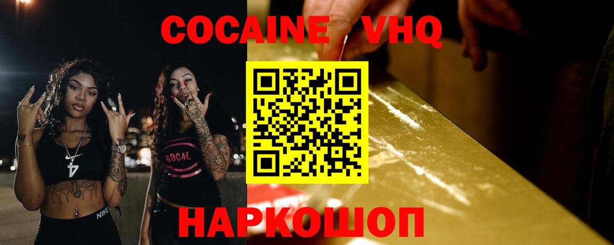 COCAIN Эквадор Строитель