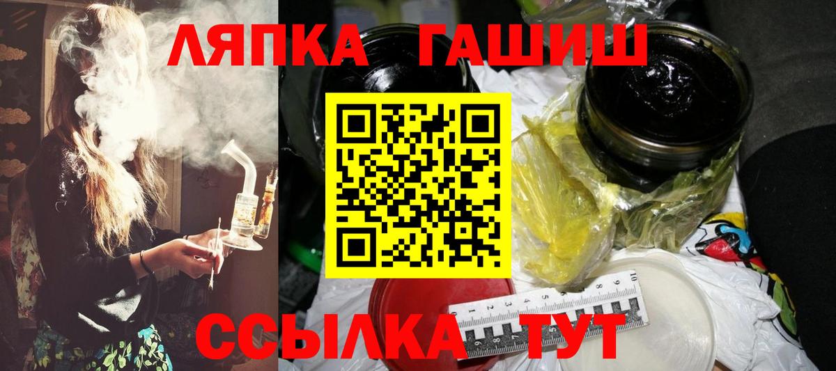 Строитель  ГАШ гарик  Вход с VPN  ГАШ hashish 