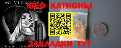 соль ск Моздок