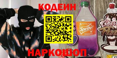 соль ск Моздок