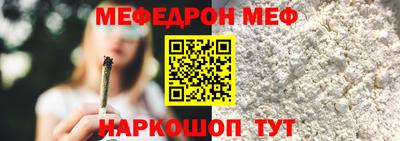 шишки Можайск