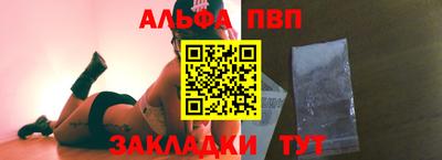 соль ск Моздок