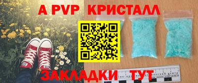 соль ск Моздок
