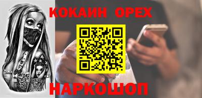 шишки Можайск