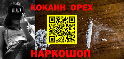 стафф Нарткала