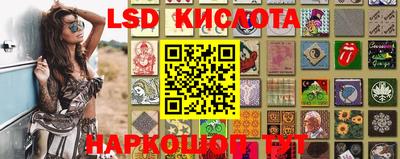 соль ск Моздок