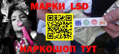 шишки Можайск