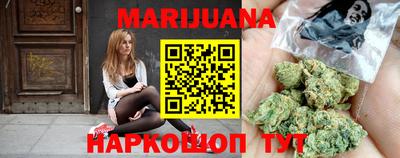 шишки Можайск