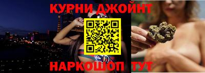 тгк Наро-Фоминск