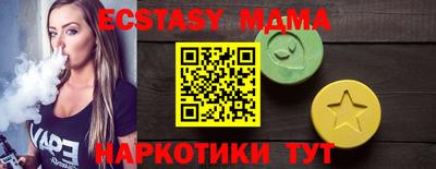 ешки Можга