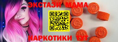 шишки Можайск