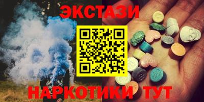 шишки Можайск
