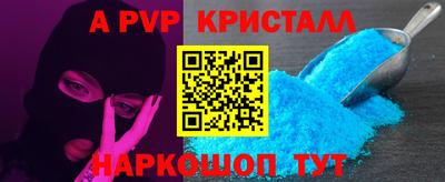 соль ск Моздок
