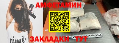шишки Можайск