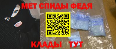 соль ск Моздок