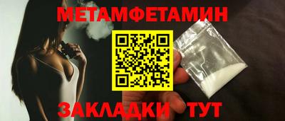 тгк Наро-Фоминск