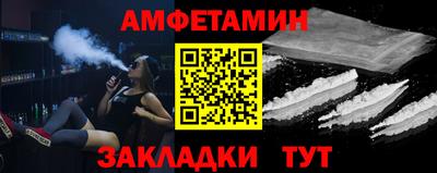 соль ск Моздок