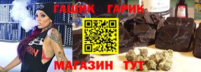 шишки Можайск