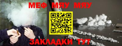 шишки Можайск