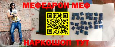 тгк Наро-Фоминск