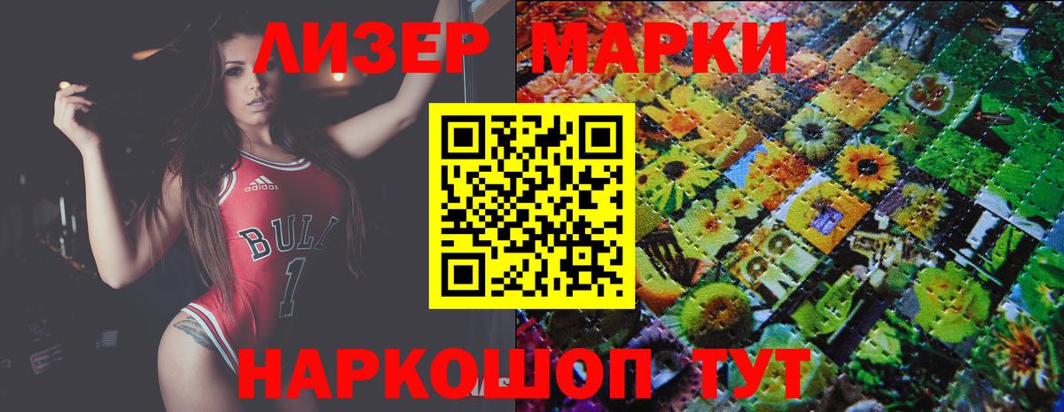 Строитель  ЛСД экстази  LSD-25 экстази кислота  Вход с VPN  LSD-25 экстази кислота 