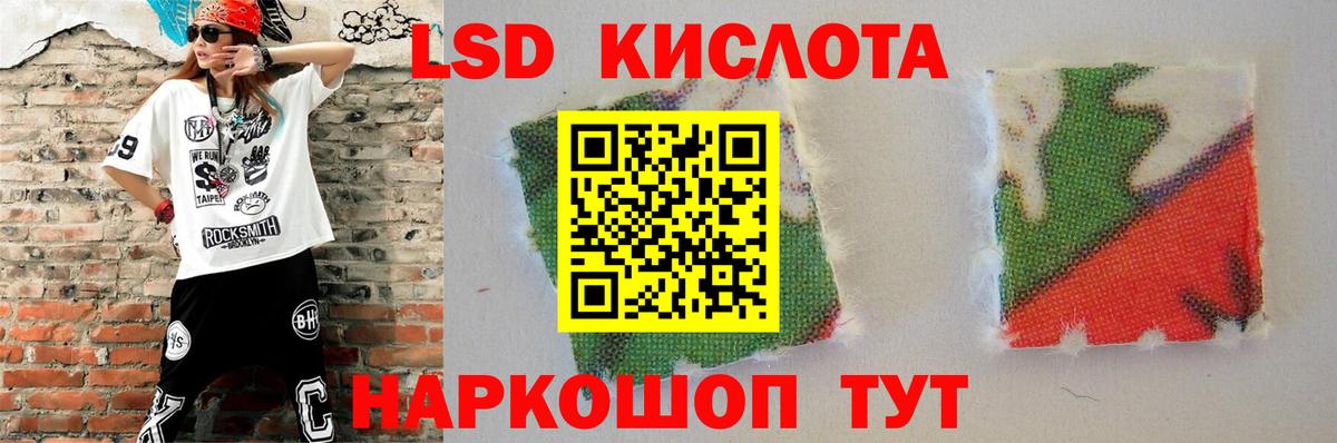 ЛСД экстази ecstasy Строитель