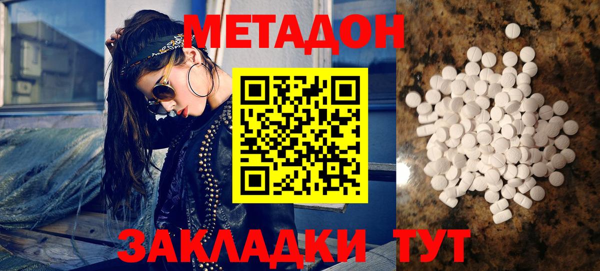 Меф МЯУ МЯУ кристаллы  Марихуана  ГАШИШ  Каннабис  МЕТ  Вход с VPN  Где найти наркотики?  NBOMe  Строитель  Кокаин 