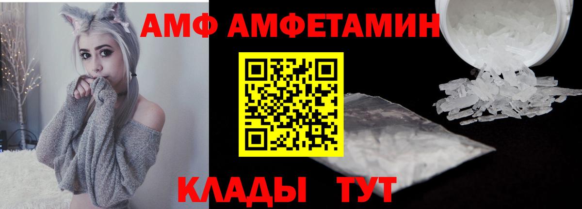 Первитин мет  МЕТАМФЕТАМИН  Строитель  Вход с VPN  Первитин мет 