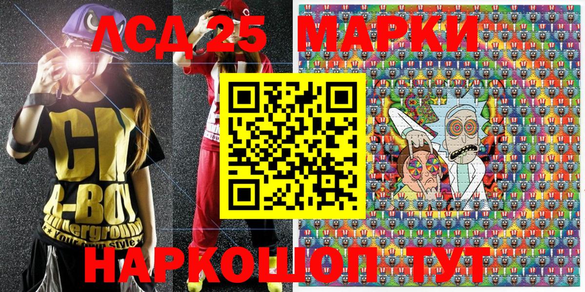 Наркотические марки 1500мкг  Вход с VPN  Марки N-bome  Наркотические марки 1500мкг  Строитель 