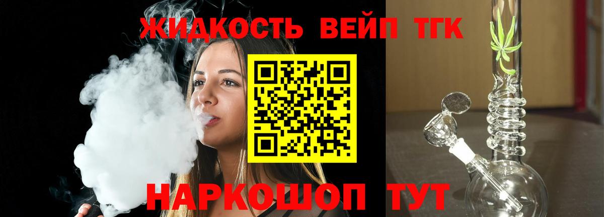 ТГК Wax  Вход с VPN  Строитель 