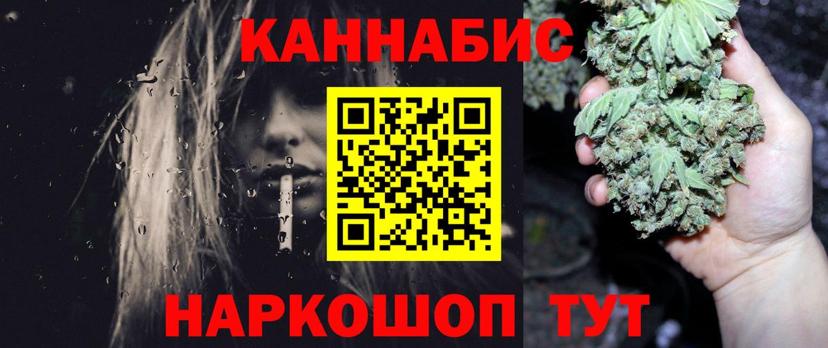 Строитель  Бошки марихуана Bruce Banner  Марихуана VHQ  Вход с VPN  Шишки марихуана планчик  Бошки Шишки LSD WEED 